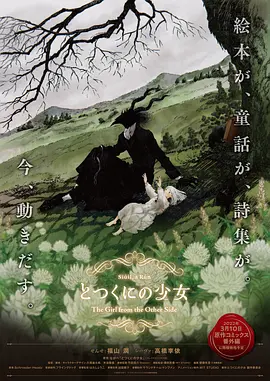 儿媳的春天